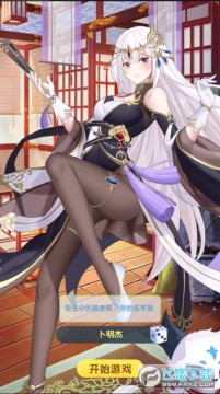 消除萌怪大作战畅玩0.1折福利版 消除萌怪大作战畅玩0.1折福利版