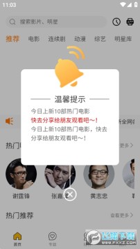 ڤ����Ӱ��