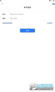 旺旺商聊下载app 旺旺商聊下载app