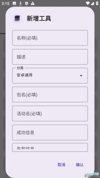 酷客工具箱官方正版 酷客工具箱官方正版