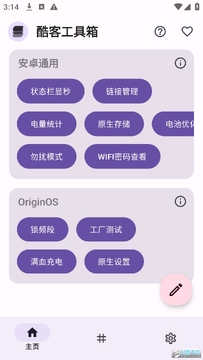 iqoo��͹��������°氲׿��