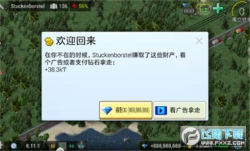 TheoTown中文最新版本 TheoTown中文最新版本