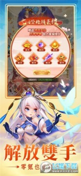 ��ħ��˵��ɽ�ż�̨���ٷ���