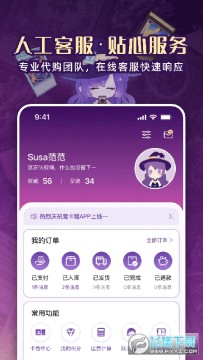 ħ����app�ٷ����°�