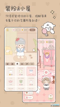 念念手账软件免费下载手机版 念念手账软件免费下载手机版