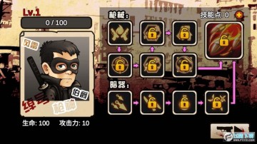 ����Ӣ�۷��ײ���