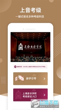 ��������app���°�