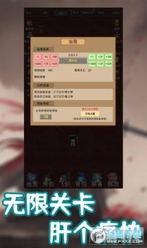 �ҵķɽ��е�����������ʯ�����