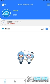 ��������app���°�
