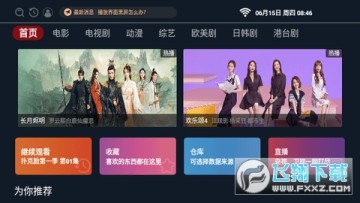 ��³˹���app���°汾