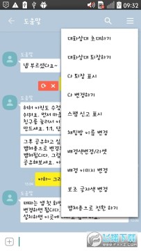 talkmaker软件安装包 talkmaker软件安装包