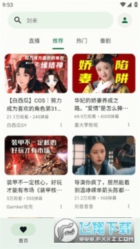 ���ǿ���app�ٷ����°�