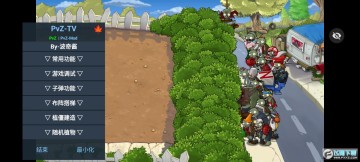 PvZTV�����ֲ���ֻ���