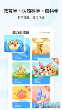 С��˼άapp�ٷ���