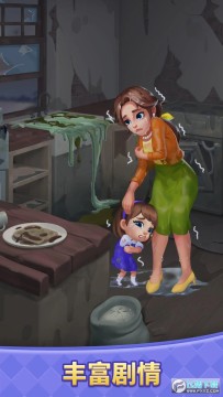 梦幻改造家 梦幻改造家