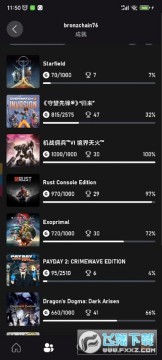 xbo安卓正版app2023最新版 xbo安卓正版app2023最新版