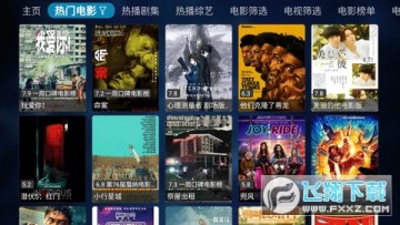 С����TV���Ӱ�����2023���°�