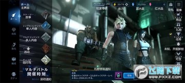 ���ջ���7����Σ�����ʷ��ٷ���