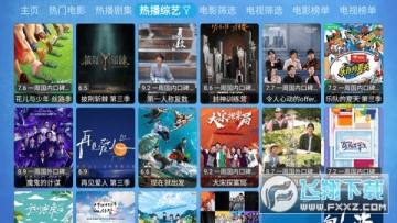 ������box���Ӱ�app