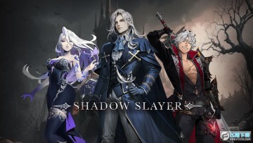 ��Ӱɱ�����Ľ�ɫ�������޿��Ұ�