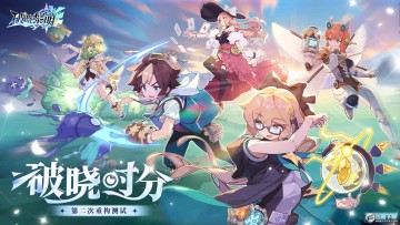 破晓黎明官方正版2023 破晓黎明官方正版2023