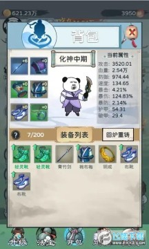 ����ƽ���ɰ��������°�