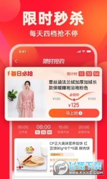 快乐购电视购物官方版 快乐购电视购物官方版