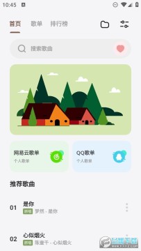 卡音官方版音乐资源 卡音官方版音乐资源