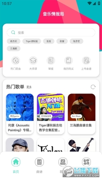 �����鱨��