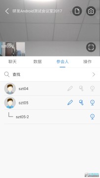 ��Ϊwemeeting���鰲׿��