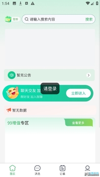 新利优选 新利优选