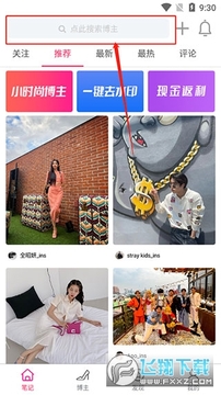 Сʱ�������������app
