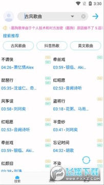 歌词适配下载歌曲免费软件 歌词适配下载歌曲免费软件