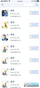 �ֹ���app�ٷ�����