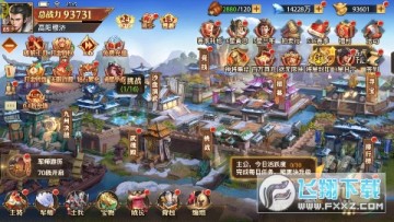 少年三国志零送满星神将BT折扣版 少年三国志零送满星神将BT折扣版