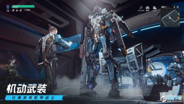 星球重启官服下载最新版 星球重启官服下载最新版