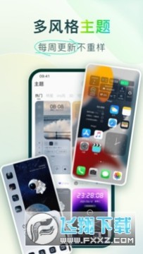 colorfulwideget��׿�������°�