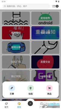 �Ȼ�����app��׿��