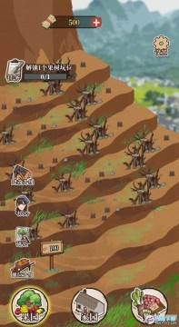 想致富先修路小游戏免广告版 想致富先修路小游戏免广告版