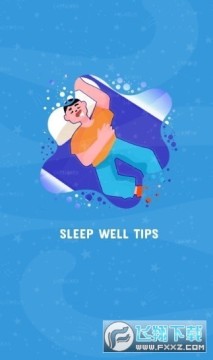 睡眠模拟器安卓手机版 睡眠模拟器安卓手机版