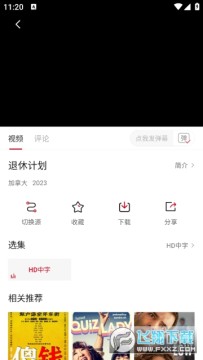 光影故事 光影故事