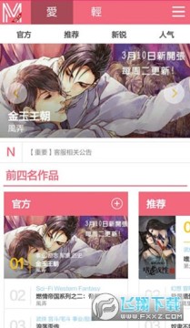 �׹��ȴ���ƽ̨app