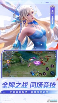 ������ҫAOV���ڰ�ٷ���