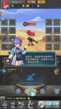 特工使命0.1折福利版 特工使命0.1折福利版