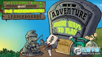 年度加强版植物大战僵尸 年度加强版植物大战僵尸