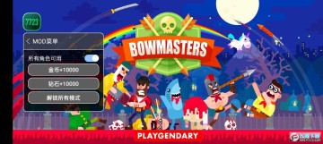 冷血射手999999钻999999金币游戏 冷血射手999999钻999999金币游戏