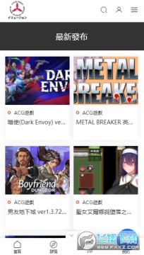 i���й�app�ٷ����°�