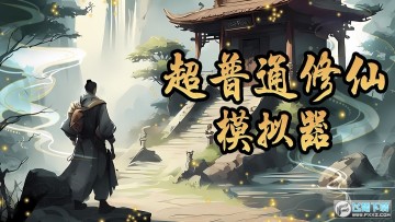 ����ͨ����ģ����