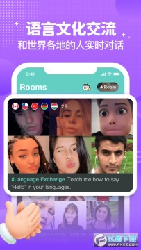 Yeetalkܛapp