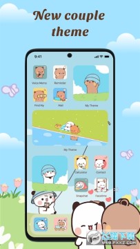 我的主题盒mytheme 我的主题盒mytheme